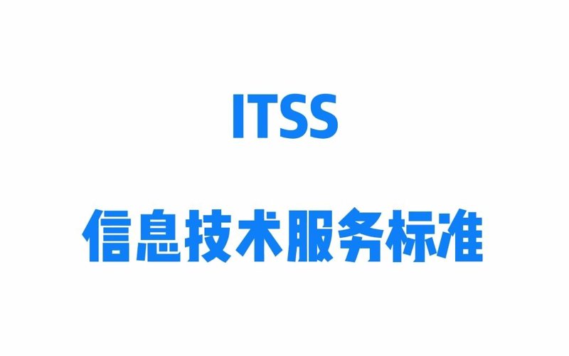 信息化建设在现代企业中的作用与实现