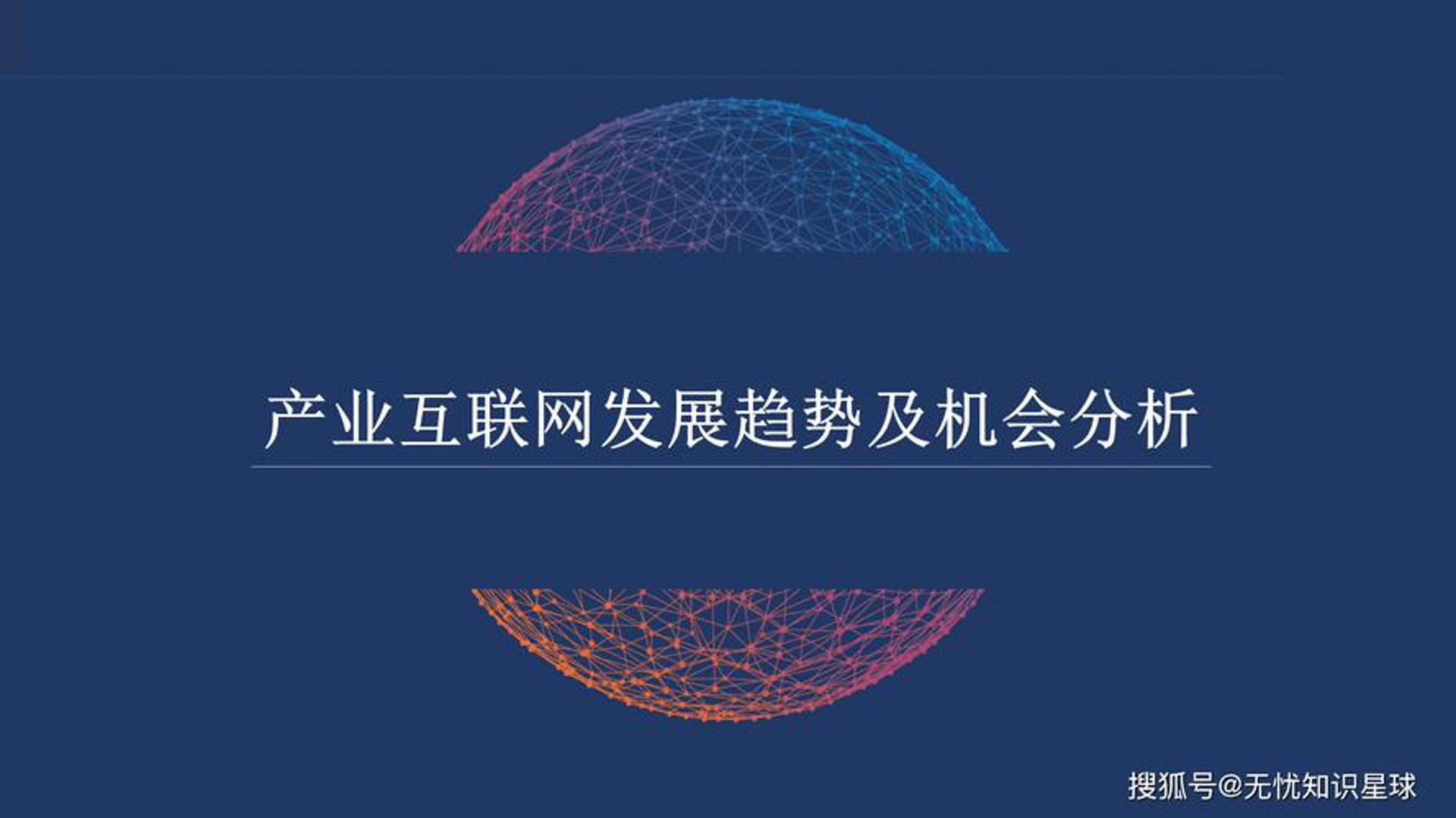 斐尼克斯信息