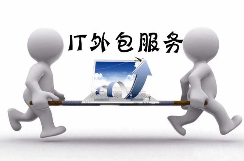 IT服务引领上海企业数字化转型