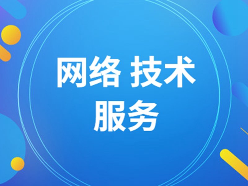 企业IT规划选购指南
